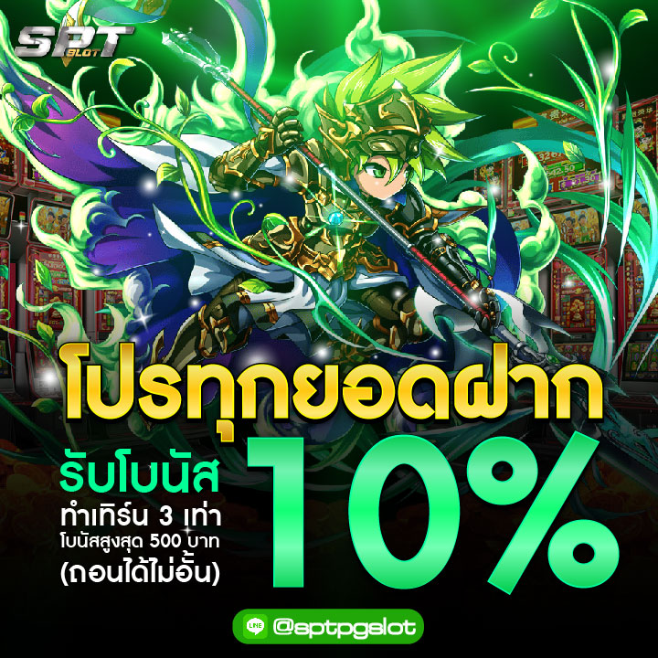 สล็อต88 สล็อตแตกง่าย เว็บตรง อันดับ 1 พร้อมระบบอัตโนมัติ ที่เร็ว 