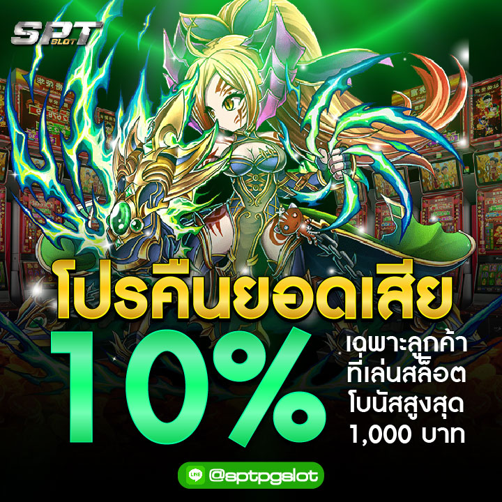  อณาจักรคาสิโนออนไลน์ บาคาร่า สล็อต แทงบอล ฝาก 