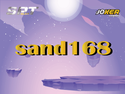 sand168